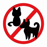ペット飼育禁止について