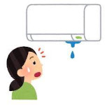 夏本番前にエアコンの点検をお願いします