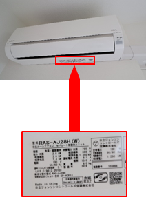 夏本番前にエアコンの点検をお願いします