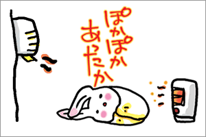 エアコン / 冬の節電チャレンジ生活
