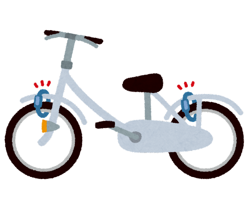 自転車盗難対策