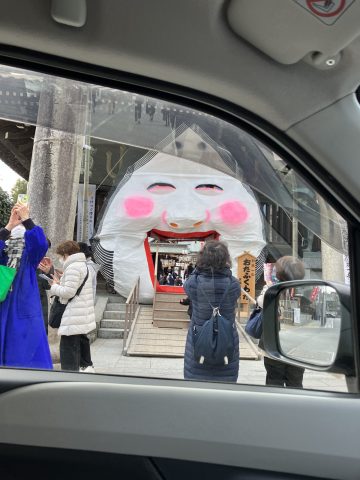 大お多福面