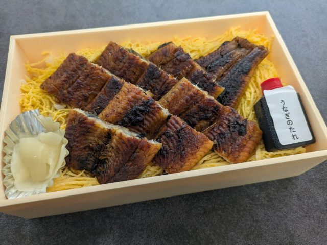 土用丑の日2026